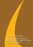 qabatimida balwada.pdf